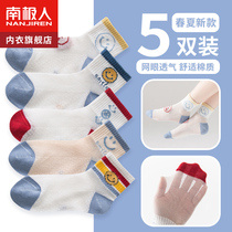 Childrens socks baby boy spring and autumn cotton boy middle cotton boy summer thin summer weather