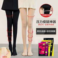 Черныйфут 1+цвет кожи на ногах 1