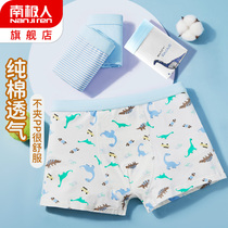 Childrens underwear Boy pure cotton flat pants Baby boyboys junior triangle quartet shorts not clip PP