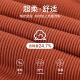 南极人 Утепленный удерживающий тепло топ с чашечками, жилет