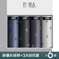 1011 【Хлопковое антибактериальное купить 4 Получить 2 специальных предложения]