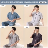 南极人 Пижама, летние штаны, комплект для отдыха, короткий рукав, большой размер