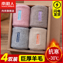 Wool socks lady middle tube in autumn and winter plus thickening long tube flooring moon in winter day is cute in tide