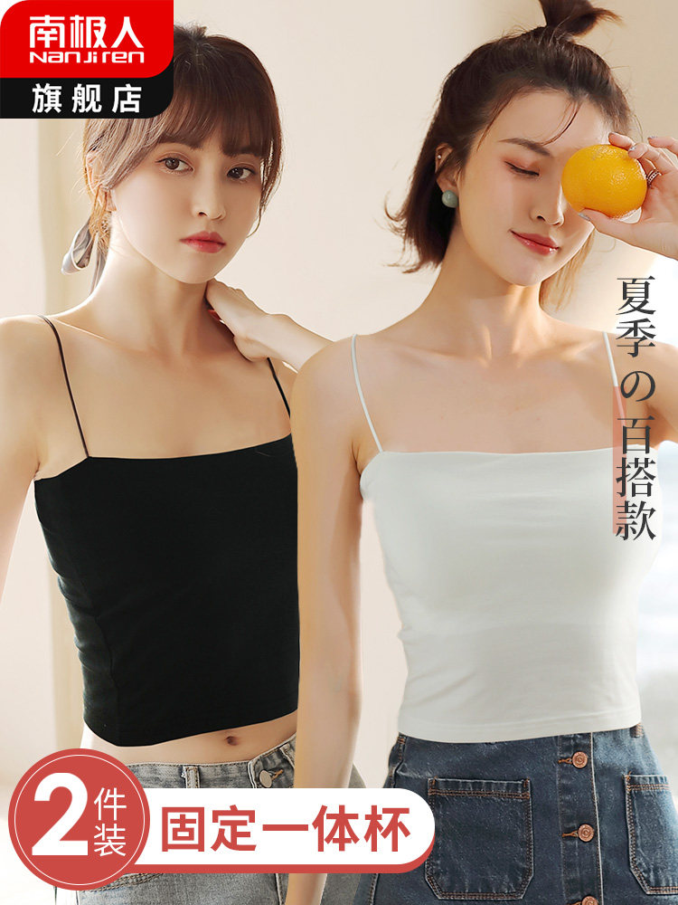 Camisole Underwear Women's Inner Bottom Outer Wear One With Chest Pad Beautiful Back Net Red Hot Style Bra Summer White