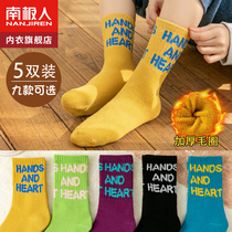 Childrens socks plus thickening boy baby cotton socks winter tube boy in the winter cylinder of large children in autumn and winter