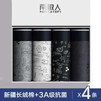 5006 [4 хлопкового антибактериального 4]