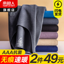 Antarctic mens autumn clothes single piece of warm underwear spring and autumn thin plus Rong De bottom long-sleeved top without marks