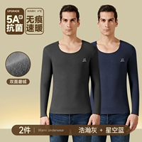 Огромный серый+звездный небо синий [без трассировки Speed ​​Warm 5a антибактериальные]