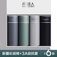 5018 [Хлопковое антибактериальное купить 4 бесплатно 2 специальных предложения]