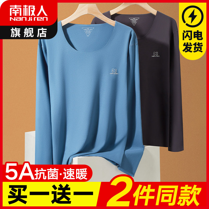 Antarctic man heating clothes men's seamless plus velvet fever autumn clothes single-piece cotton top winter cotton sweater