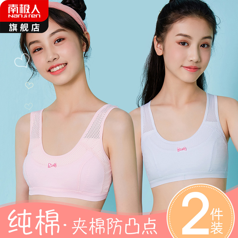 Hair Nursery School Pupils Vest Girls Junior High School Girls High School Girls Underwear Pure Cotton Bra Children Girls Wear Summer