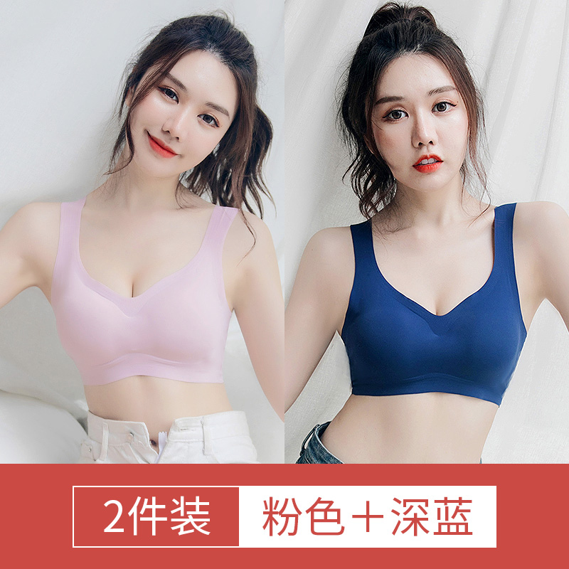 Haul đường dài đồ lót womens thép miễn vòng ngực nhỏ tụ tập với không STYR vest kiểu áo ngực dưới mùa hè sexy mỏng đẹp.