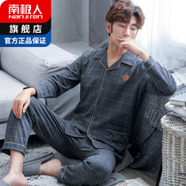 Antarctic mens pajamas mens cotton spring and autumn long sleeves summer loungewear two-piece set summer 2022 new model
