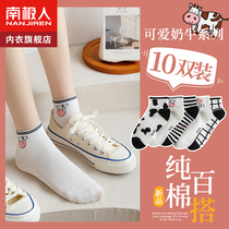 Antarctic socks middle tube spring and summer in cute Japanese trend on street black and white stockings Korea autumn and winter