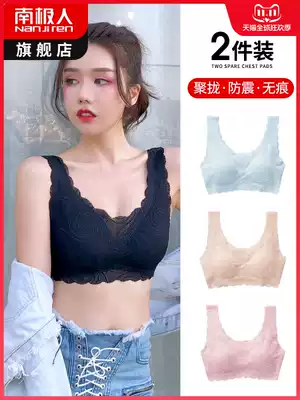 Sports underwear women without steel ring small breasts gathered without trace vest vest vest style bra summer thin sexy beauty back heart
