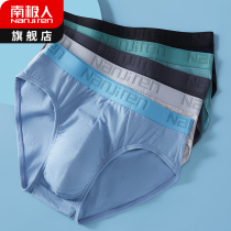 Antarctica underwear mens briefs cotton breathable summer thin style boys shorts head bottom pants oversized YN