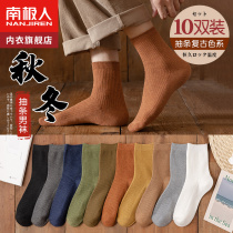 Antarctic socks men middle-tube cotton spring and autumn long tube autumn and winter anti-smell and sweat in tide stockings black and white