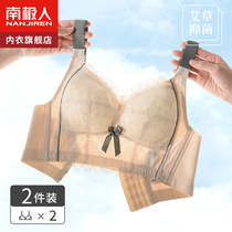 The underwear womans bra gathers the new 2021 blast for the new bra thin for the breast - proof breast - proof lamp - free steel - lap