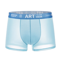 Anjiren Ice Silk Mens Underwear Boys Boxer Shorts Boxer Bottoms Large Size Breathable Summer Thin Trendy