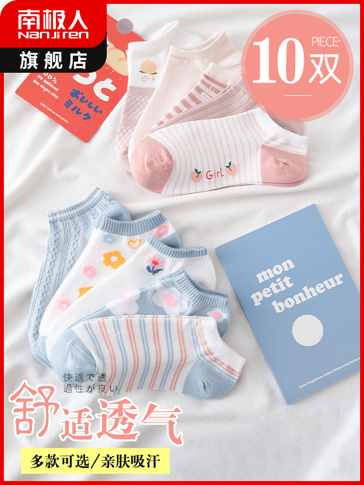 Socks women's spring and summer cotton thin socks shallow mouth cute Japanese invisible socks Cotton ins tide invisible summer