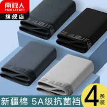 Antarctica cotton panties men summer thin breathable boxer pants toe boys tide flat shorts size LM