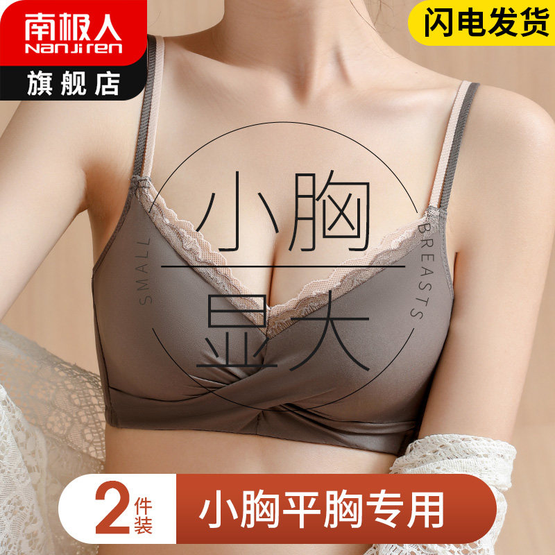 Summer new 2020 Deflated Underwear Woman No Steel Ring Small Chest Coaling Adjusted Type Collection of Breast Proof Sagging Bra Hood