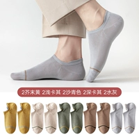 2 горчичный желтый-2 светлый хаки-2 песчаный синий-2 глубокий хаки-2 водяной зола