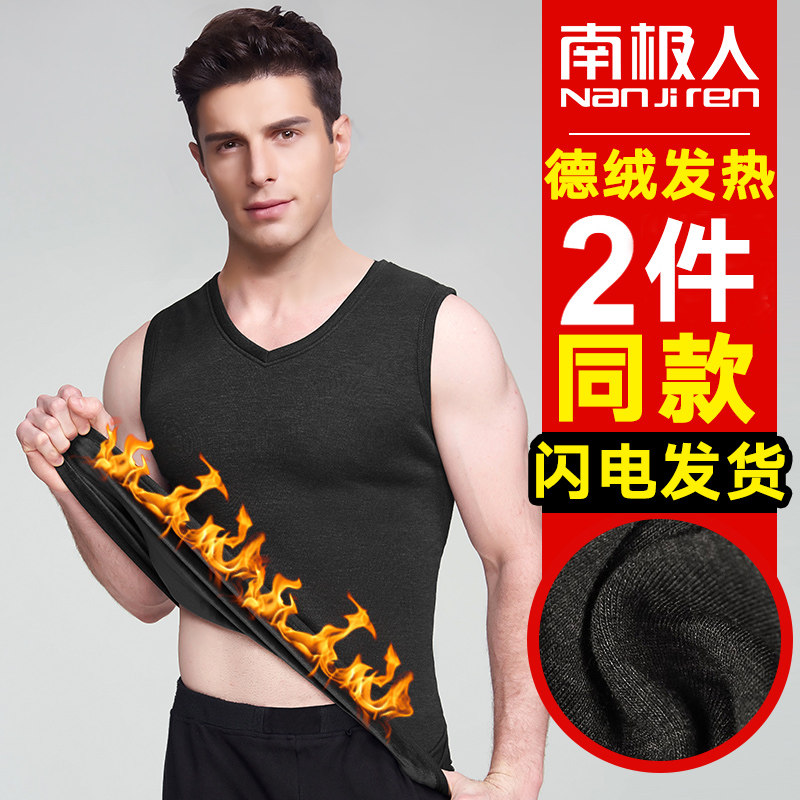 South Pole Fever Jersey Vest Men Winter Wear Autumnestwear Single Blouse Jacket Thickened with velvety and cold beat bottom