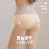 Осенние демисезонные утепленные леггинсы, штаны, удерживающие тепло колготки