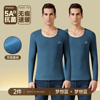 Dream Blue+Dream Blue [Warrison Speed ​​Warm 5a Antibacterial]