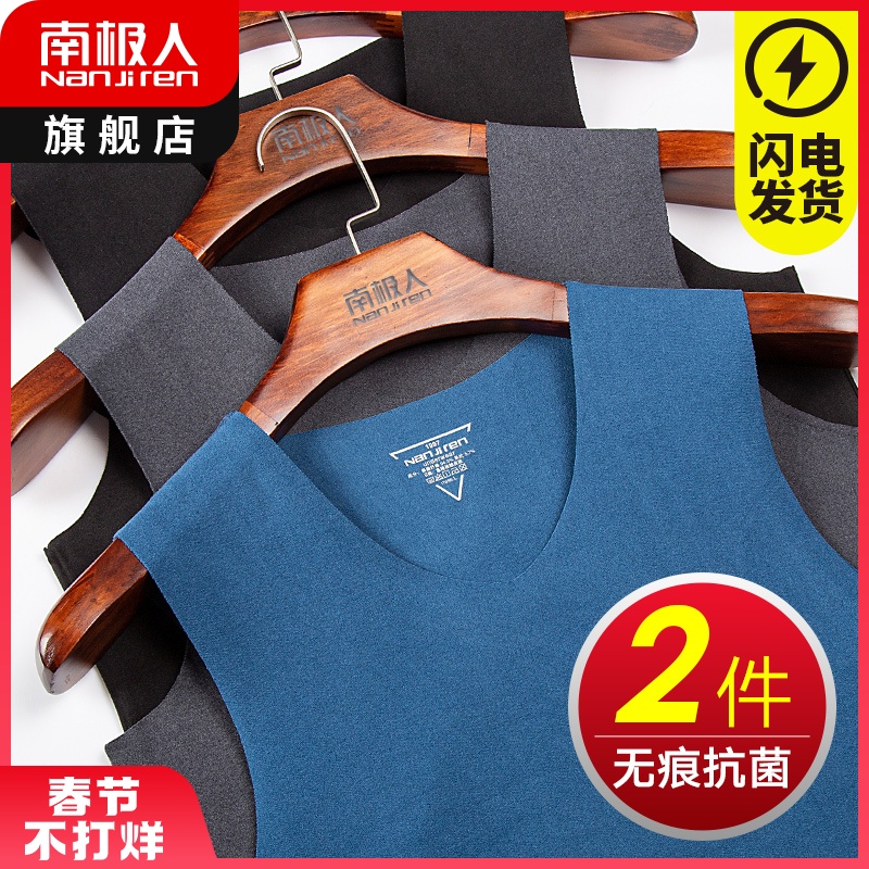 Antarctic men's thermal underwear vest thickened plus velvet de winter wear autumn clothes single piece heat base top