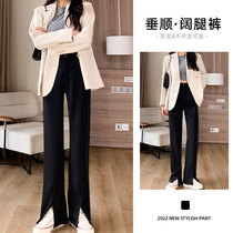 Pants 2022 new bomb high waist casual broad legs summer thin high - lump high - senior senior suit pants loose