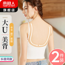 Douyin big U-shaped beautiful back sling Net red explosion chest gathering underwear vest female one-piece bra New