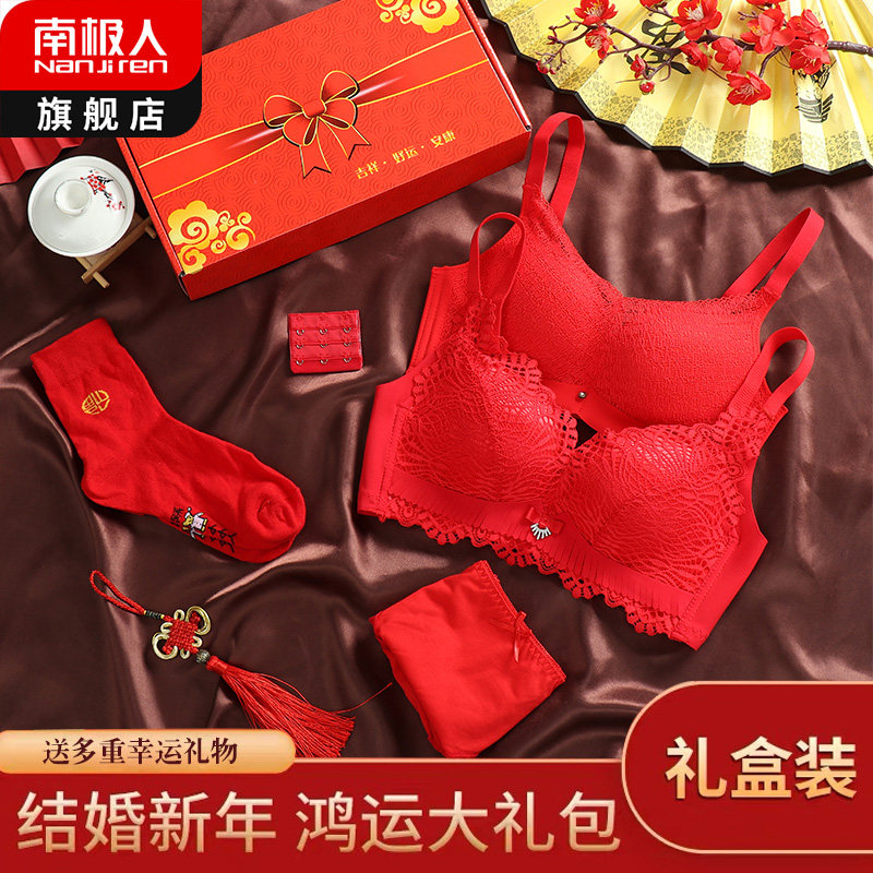 South Pole Man Red Benodies Year of women lingerie suit Wedding Bride Tiger Year No Steel Ring Coalescule Large Size Underwear Hood