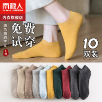 Antarctic short socks in summer thin cotton shallow mouth red spring and autumn day is cute low-gang sports stockings