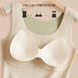 南极人 Удерживающая тепло утепленная майка топ, приятный телу топ с чашечками, зимнее нижнее белье