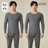 Черный серый + черный серый [Легкие роскошные серии кашемир Silk, отопление и отопление 7A антибактериальные]