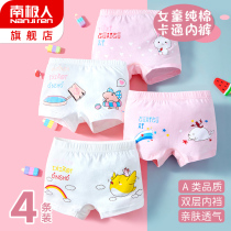 Childrens underwear girl flat cotton girl shorts All cotton girl without cranking ass four corners of children