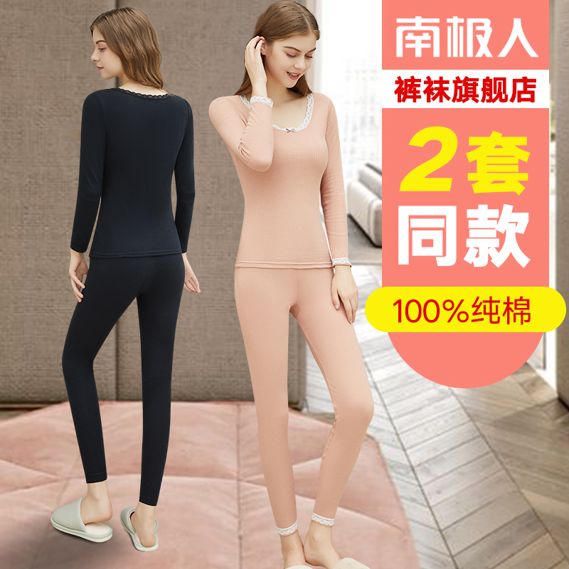 Antarctic autumn clothes and trousers women's cotton set Winter thermal underwear students cotton sweater 2020 new CK