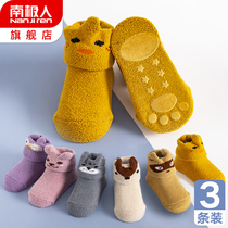 Floor socks childrens non-slip bottom winter baby plus plus thickened indoor dispensing baby toddler cartoon cute socks cover