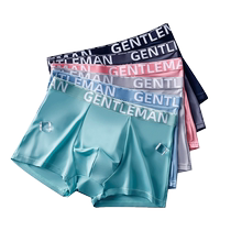 Anjiren Ice Silk Mens Underwear Boys Boxer Shorts Boxer Briefs Teenagers 100% Cotton Crotch Summer Thin Style