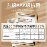 南极人 Мужское удерживающее тепло демисезонное нижнее белье, флисовое термобелье, комбинезон, штаны, свитер