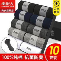 Antarctic socks men summer pure cotton socks air breathable anti-smell socks black and white sports socks in summer