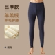 Брюки с зеленым коленом на флоте [одиночная скидка 89 юаней, огромный густой антибактериальный бархат ягненка, шерстяные коленные прокладки]