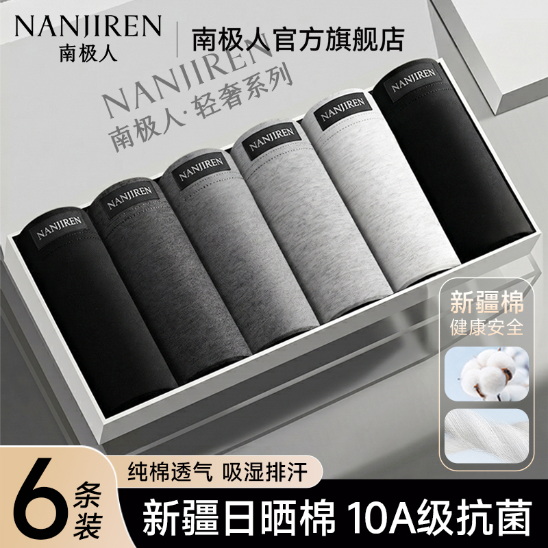 Nanjiren Men's Pure Cotton Underwear, Summer Thin Style, Men's All-Cotton Antibacterial Boxer Shorts, Flat-Angle Inner Wear Pants
