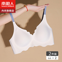 Steel ring underwear women gathered small bras in 2021 new blast anti - dropping and uncertain girls pure bra