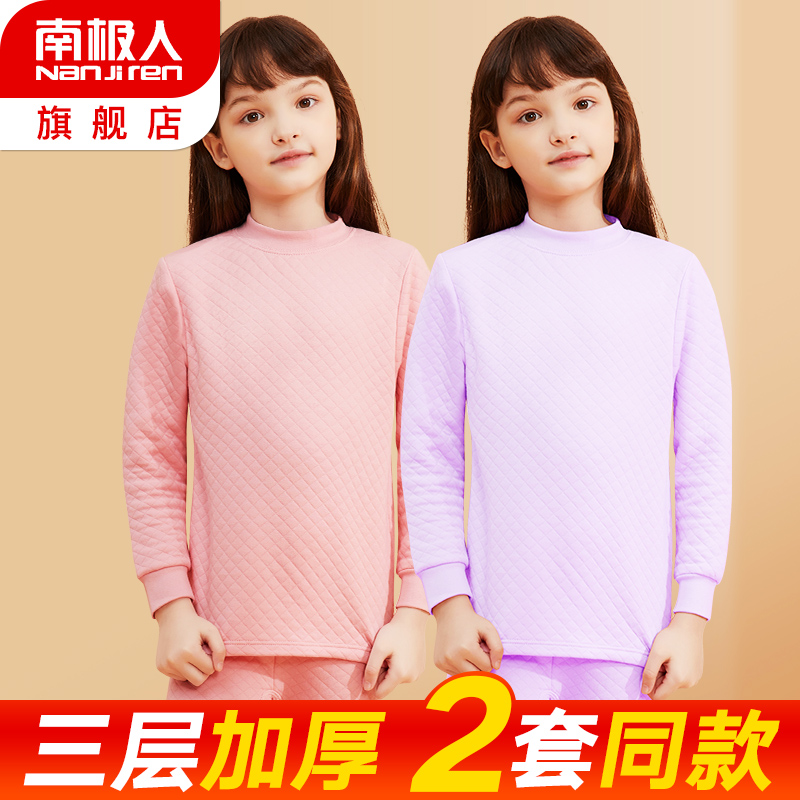 Girls warm underwear suit pure cotton thickening clamp in large children's autumn pants baby children in winter