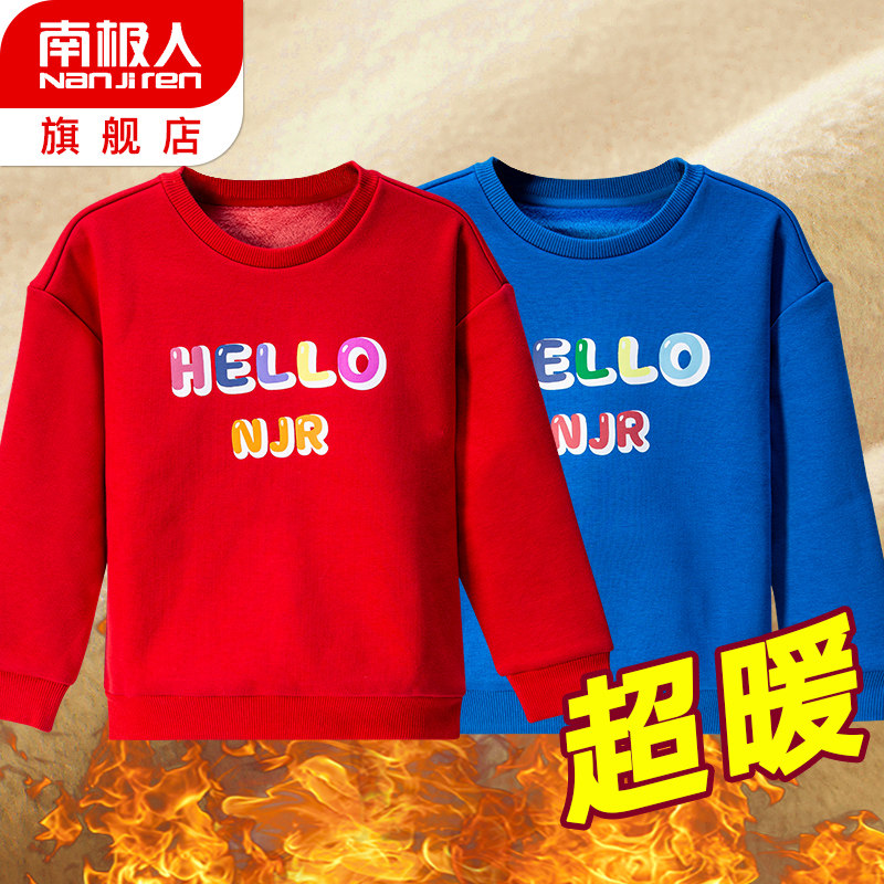 Children's cashmere sweatshirt boy girl's spring autumn winter style thickened 2021 new CUHK Scout Warm Jacket Tide