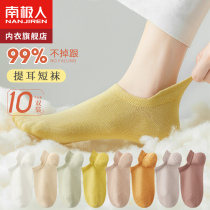 Socks Ladys Lovely Japanese Summer Pure Cotton Socks Spring and Summer in Tide Web Red Spring and Autumn Thin Invisible Boat Socks