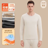 [Серия Light Luxury] Молочно-белый [Нагревательное акриловое волокно 丨7A, антибактериальное 丨 Двусторонняя матовая поверхность]